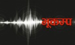 नेपाल–चीन सिमानामा ७ म्याग्निच्युडको भूकम्प