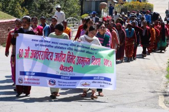 बैतडीमा जातीय विभेद उन्मूलन दिवस मनाइयो, दलित समुदायले भोग्नुपरेको विभेदमाथि छलफल