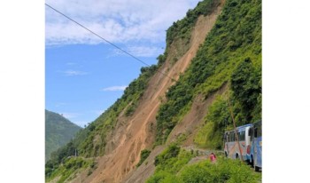 जयपृथ्वी राजमार्ग फेरि अवरुद्ध 