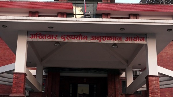 भष्ट्राचार गरेको आरोपमा पूर्व नायब सुब्बा रघुनाथ घिमिरेविरुद्ध मुद्दा