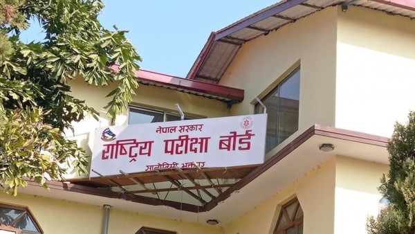 एसईईको नतिजा सार्वजनिक