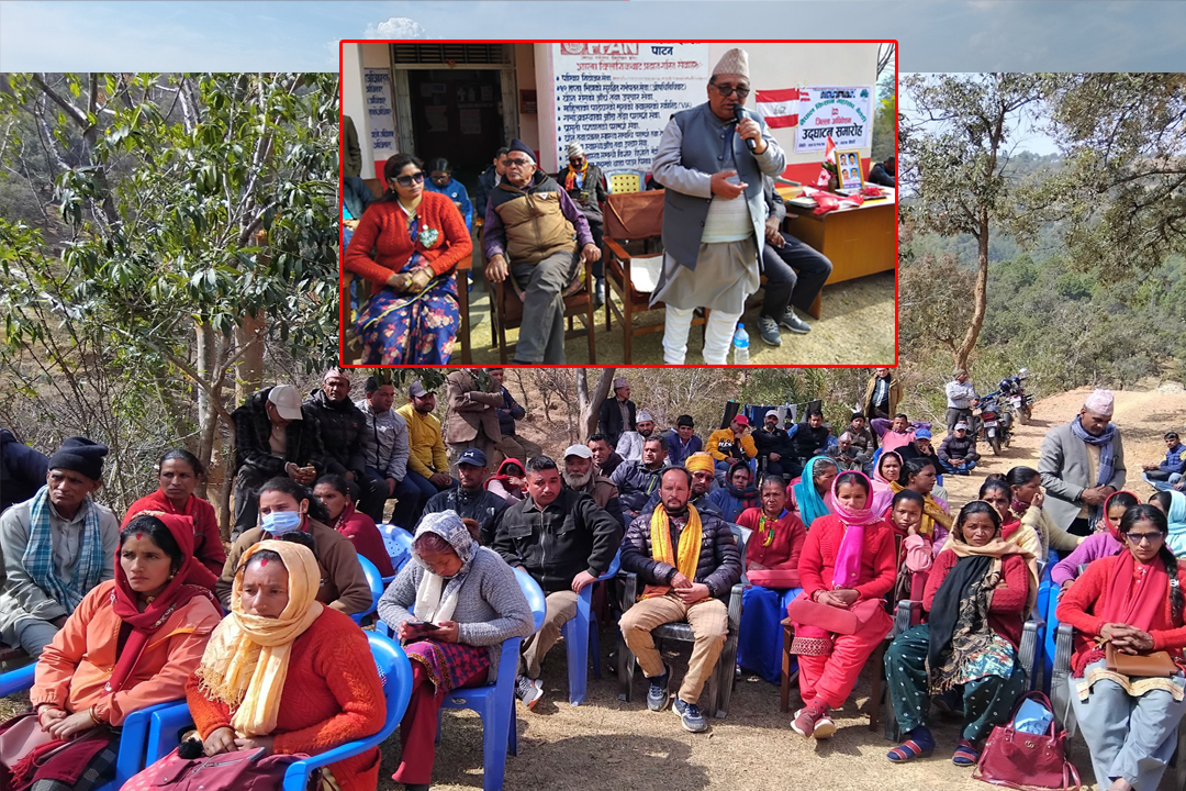 बैतडीमा नेपाल किसान महासंघको जिल्ला अधिवेशन सम्पन्न, २३ सदस्यीय समिति गठन