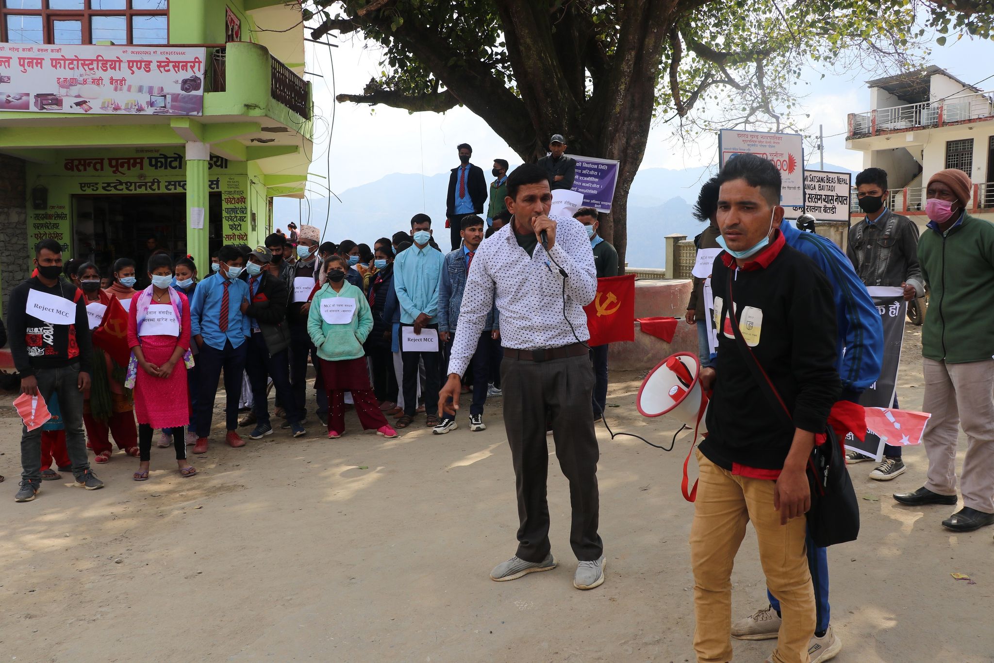 एमसीसी विरुद्ध बैतडीमा पनि प्रदर्शन 